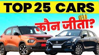 Top 25 Best Selling Cars in November 2024 | Real WINNER ? 