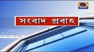 DD Bangla Live News at 10.00 PM : 25-11-2024