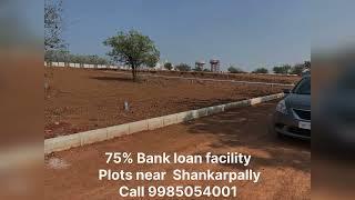 Hyderabad: Plots near Shankarpally 75% Bank loan facility. DTCP Approved (RERA).  9985054001