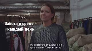 Как работает проект "БлагоДарю"