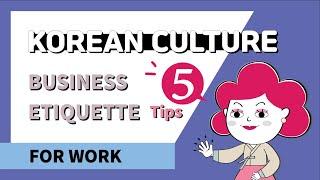 Korean culture-business etiquette-must know manners!