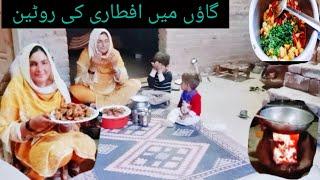 Gaon mein aftari ki routine  nasrin family vlogs