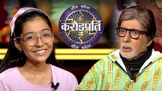 Aarna की आँखें हुई नम Hot Seat पर आके | Kaun Banega Crorepati 14