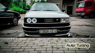 #Tuning #Audi 80(#B3) #Shark#SUPERAUTOTUNING!!!!!!!!!!!!!!