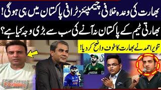 Former Cricketer Tanveer Ahmad Straight Reply To Indian Media And BCCI | GNN