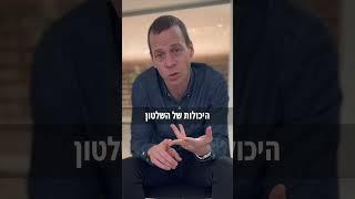 העיר שלכם נכבשה על ידי הממשלה. כך תיקחו אותה בחזרה