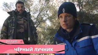 ЖУТКОЕ УБИЙСТВО НА ВОЕННОМ ПОЛИГОНЕ! Черный лучник. Лучшие Фильмы. Зарубежные Детективы