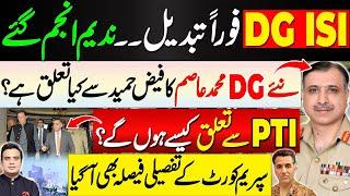 What is connection betwen New DG ISI Genral Mohammad Asim & Faiz Hameed?|Supreme court decision Came