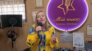 Кучма Вероніка -"Я-Україна"