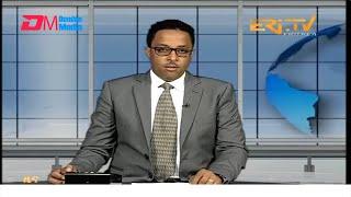 Midday News in Tigrinya for February 12, 2025 - ERi-TV, Eritrea