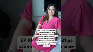 ️️️#trend #dance #funny #baki #rek #instagram #shorts #tiktok #duet
