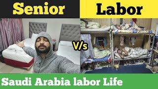 Saudi Arabia Me Senior ko Room kaisa Milta hai। Labor Life in saudi Arabia, Bgh yatri |