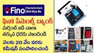 Business ideas in telugu | Fino payment banking | Aeps service | Mini Banking service | CSP 2021