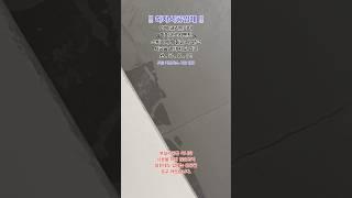 업체:크리트피네 마이크로시멘트 하자시공!소비자에게 돈은 다받아가고 시공을 안한곳이 많은데도 완공을 요구하고 철수한 업체 입니다. #마이크로시멘트#크리트피네#유럽미장#집꾸미기#페인트