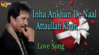 Inha Ankhan De Naal | Audio-Visual | Superhit | Attaullah Khan Esakhelvi