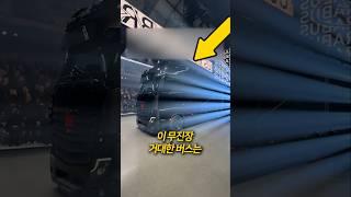 150만 유로의 고오급 캠핑카!