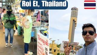 Roi Et in Issan Thailand is beautiful. Life in small Issan cities