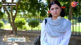 Hum 2 Hamaray 100 | Best Scene | Episode 20 - 𝐒𝐞𝐚𝐬𝐨𝐧 𝟎𝟐 | Link in Bio | AAN TV