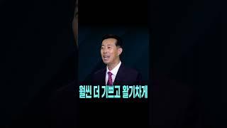 신천지 탈퇴자 여러분, 바른 신앙 회복을 위해 도와드리겠습니다! #shorts #신천지 #이만희 #바이블백신