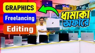 Used Laptop Price In Bangladesh 2024 | Used Laptop | Second Hand Laptop Price In BD 2024