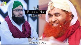 Tera Ehsan hai Murshid || Ashfaq Attari Madani