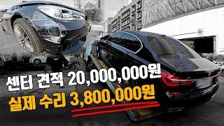 현금으로 자동차 수리할때는 제발 교환하지마세요!!
