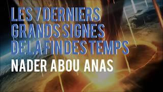 LES 7 DERNIERS GRANDS SIGNES DE LA FIN DES TEMPS - NADER ABOU ANAS