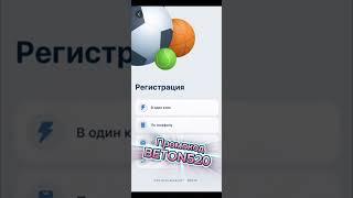 Бесплатные промокоды на 1xbet — это отличный способ увеличить свой банк без вложений