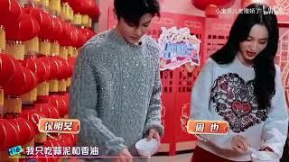 【侯明昊×周也】好配好配！听到她要吃韭菜的饺子就马上夹给她吃，还想夹带有好运硬币