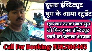 Maa Mobile Repairing Training Institute 100% Practical Class Join Fast call - 9382106465
