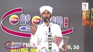 Malayalam speech by Rabeeh ottappalam @CONSOULIUM 2018