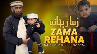 Most Beautiful Nazam About Rehan - Zama Rehana - Muhammad Naif