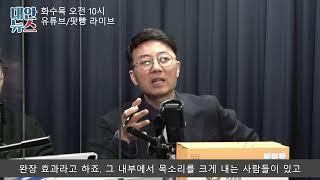 [대갈촉 아케이드] 기울어진 언론 환경에서 믿을 수 있는 대안언론의 힘