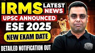 UPSC ESE 2025 Notification | New Exam Date | Application Date | Correction Window | IRMS Latest News