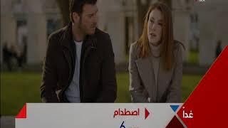 غداً على MBC العراق