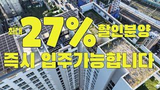 상봉역 반도유보라 퍼스트리브 오피스텔분양 10세대에 한해서 지금 최대27%할인분양합니다 준공이 나서 바로 입주가능합니다 1599-6448