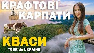 Курорт в Карпатах на джерельній воді та пиві, сирний крафт і свято корів, Менчул, Шешул та Веснарка