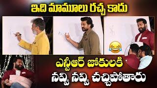 Jr Ntr HIlarious Fun  | RRR Team Hilarious fun with Anil Ravipudi | GS Media