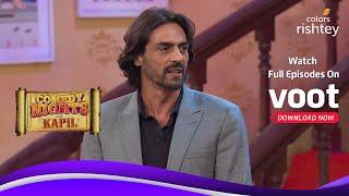 Comedy Nights With Kapil | What Makes Arjun Rampal So Charming? | #HappyBirthdayArjunRampal