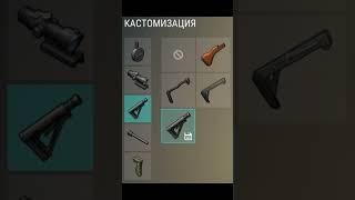 Мини Узи САМЫЙ БЫСТРЫЙ в Ласт Дей #shorts