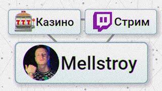 ПОЛУЧИТСЯ ЛИ СОЗДАТЬ Mellstroy В БЕСКОНЕЧНОМ КРАФТЕ ? (Infinite Craft)