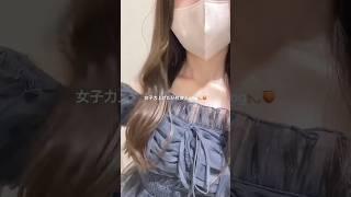 【vlog】女子力上げたい社会人vlogできることからコツコツ努力するのが目標...！！みんなで一緒に頑張ろ~#社会人の日常 #休日vlog #vlog #自分磨き #社会人