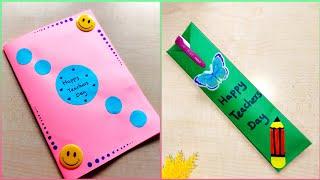 Teachers Day Card/Last Minute Teachers Day Card/ Teachers Day Gift Ideas/Handmade Teachers Day Card