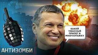 КАДЫРОВ пробил НОВОЕ ДНО! Обещал КОНЕЦ "СВО", а сам СЛИСЯ ВОСВОЯСИ - В ДОНЕЦКЕ НЕ ПОНЯЛИ | АНТИЗОМБИ
