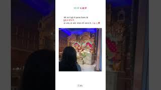 #radhakrishnamotivationalspeech#love#1m#hindudeity #ytshorts#motivation #radheradhenaam#1lakh