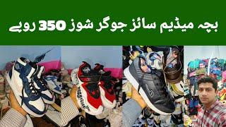 Kids and Boys Jogger Shoes | Winter Shoes | Wholesale | Ibrar Ahmed Official