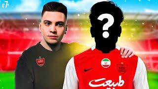 انتقام از استقلال و انتخاب ویوور خوش شانس پرسپولیسی #7