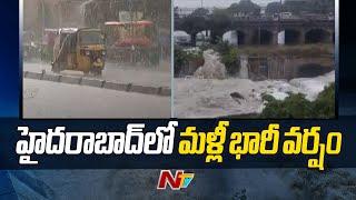 Hyderabad Rain Updates: Heavy Rain Again In Hyderabad | Weather Report | Ntv