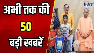 CM Yogi Meets Mohit Pandey's Family | Lucknow Mohit Pandey Police Custody Death | UP News | India Tv