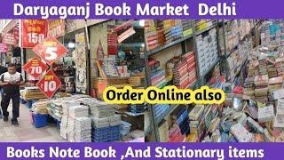 Cheapest Book market | Daryaganj book market old Delhi | Wholesale Notebooks and Stationary Items